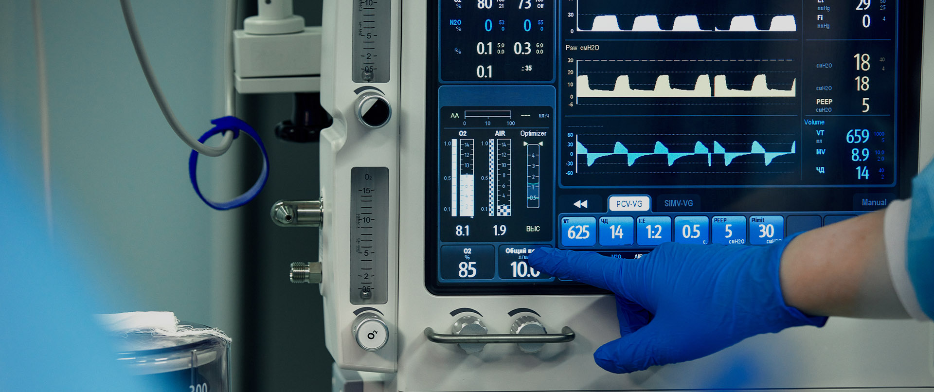 Medical Equipment