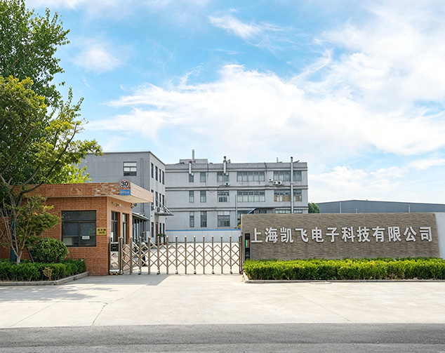 KFLY Electronic Tech. (Shanghai) Co., Ltd.
