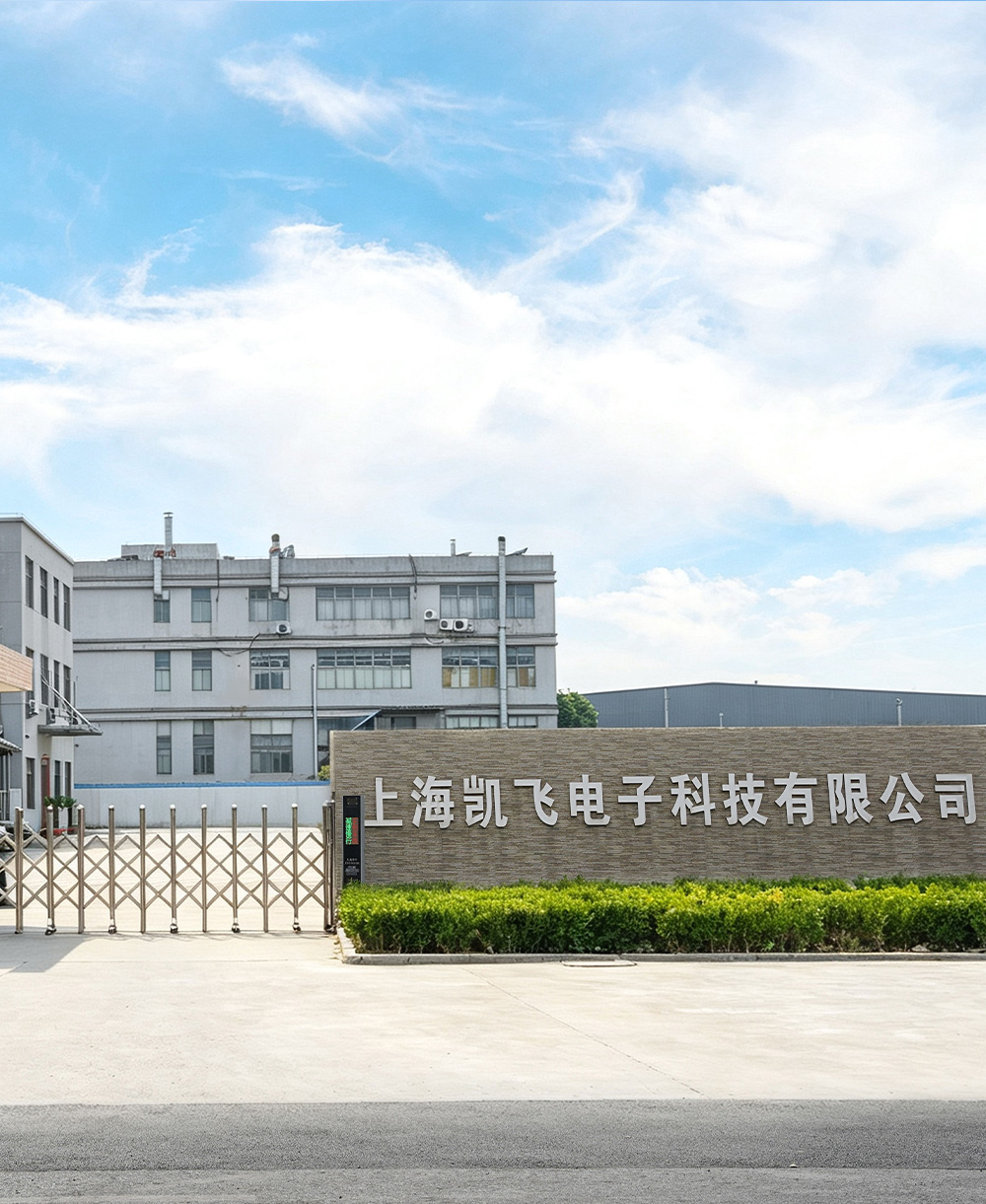 KFLY Electronic Tech. (Shanghai) Co., Ltd.